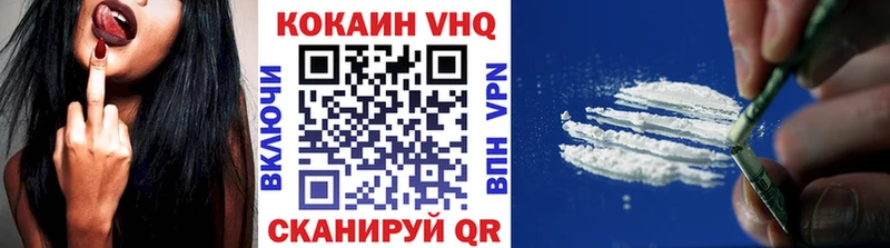 COCAIN 97%  нарко площадка клад  Судак  kraken как зайти 