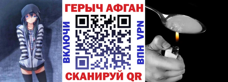 ГЕРОИН VHQ  сколько стоит  Судак 