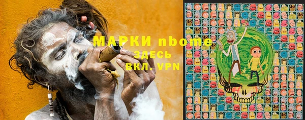 apvp Аркадак
