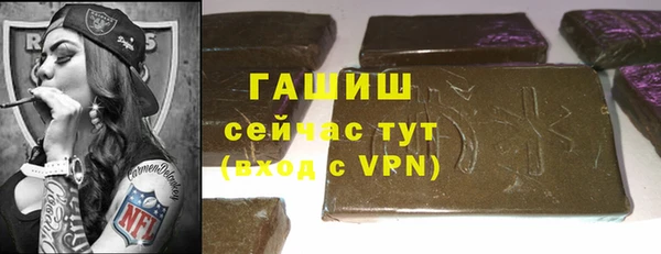 первитин Армянск