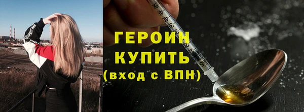 первитин Армянск