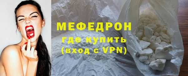 ALPHA-PVP Балабаново