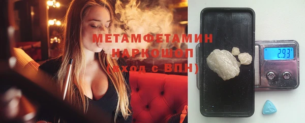 первитин Армянск
