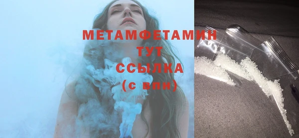 первитин Армянск