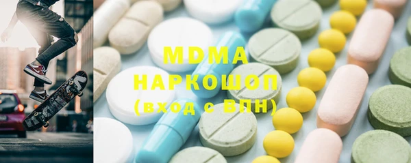 первитин Армянск
