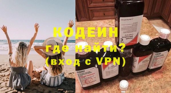 гашик Белоозёрский