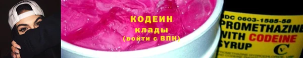 ALPHA-PVP Балабаново