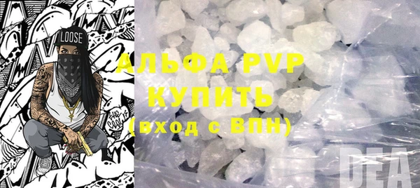 apvp Аркадак