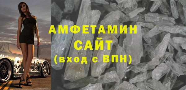 гашишное масло Беломорск