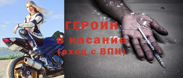 первитин Армянск
