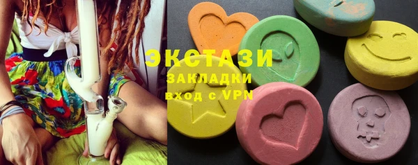 гашик Белоозёрский