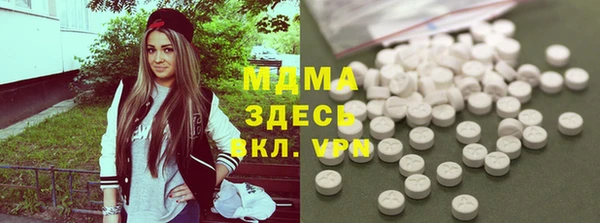 первитин Армянск