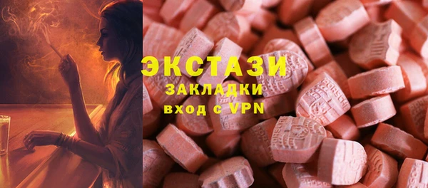 ALPHA-PVP Балабаново