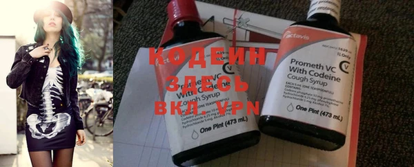 таблы Баксан