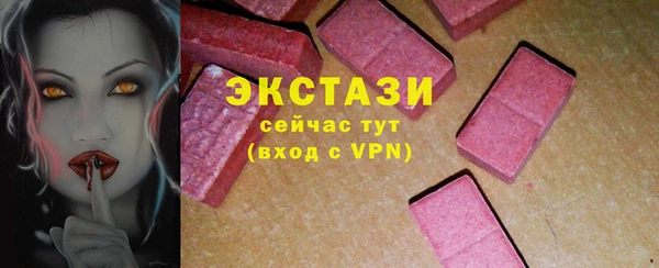 гашишное масло Беломорск
