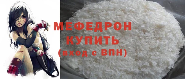 Альфа ПВП Балахна