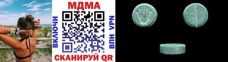 MDMA VHQ  Судак 