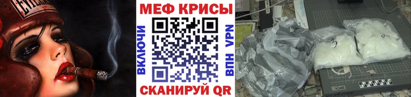 наркошоп  Судак  Меф mephedrone 