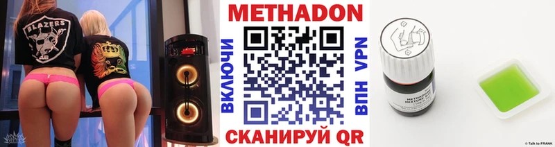 Метадон белоснежный  Судак 