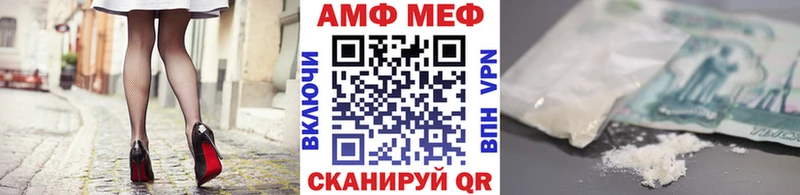 Первитин мет Судак