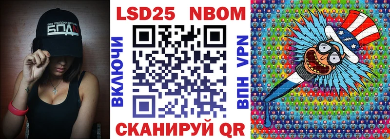 Наркотические марки 1,5мг  Судак 