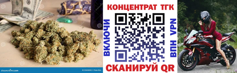 Дистиллят ТГК жижа  omg рабочий сайт  Судак 